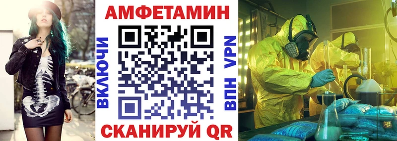 Амфетамин Premium  наркошоп  Шарья 