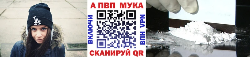 закладки  Шарья  A PVP VHQ 