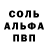 Amphetamine Розовый Oleg Miroshin