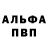 Метадон белоснежный Diana Drebot
