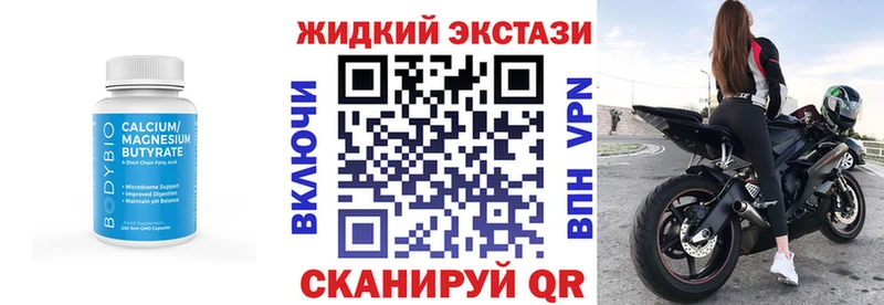 Бутират буратино  наркошоп  Шарья 