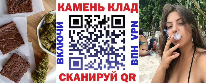 Canna-Cookies марихуана Шарья