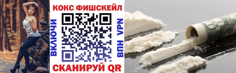 COCAIN Эквадор  Шарья 