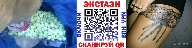 hydra как зайти  Шарья  Ecstasy TESLA 