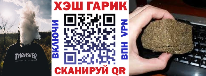 ГАШ VHQ  Шарья 