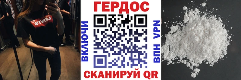 даркнет как зайти  Шарья  ГЕРОИН белый  купить наркотики цена 