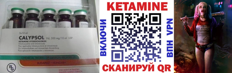 КЕТАМИН ketamine  где купить наркоту  Шарья 