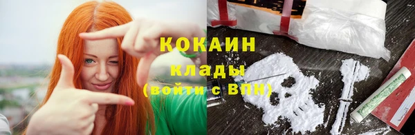 спайс Абдулино