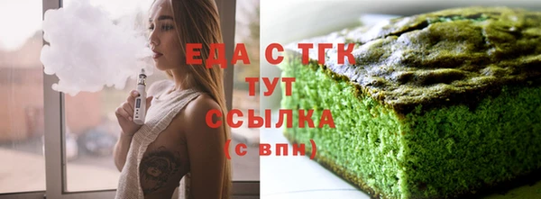 спайс Абдулино