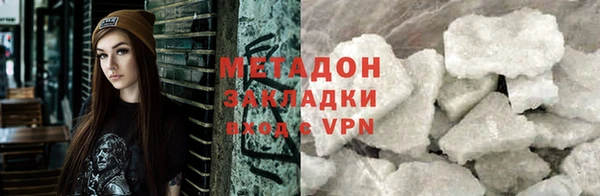 спайс Абдулино