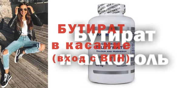 сатива Абинск