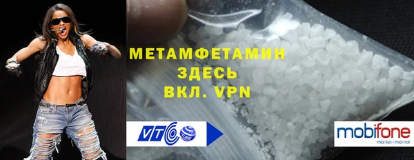 спайс Абдулино