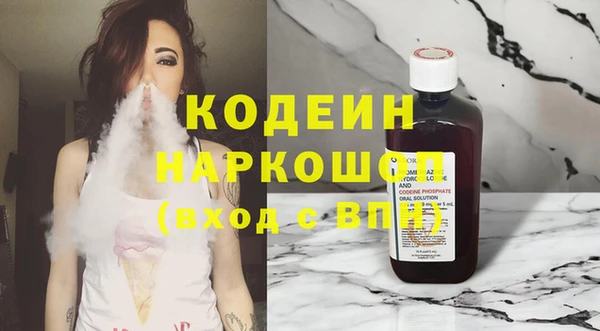 героин Абаза