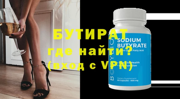 спайс Абдулино