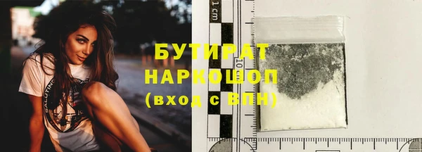 сатива Абинск