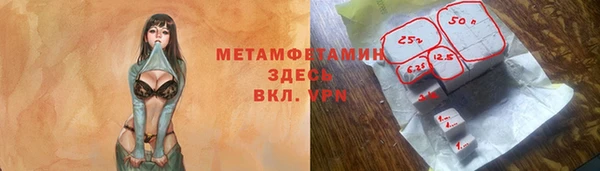 спайс Абдулино