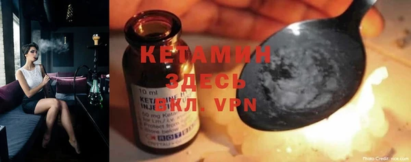 сатива Абинск