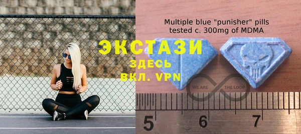 спайс Абдулино
