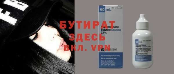 сатива Абинск
