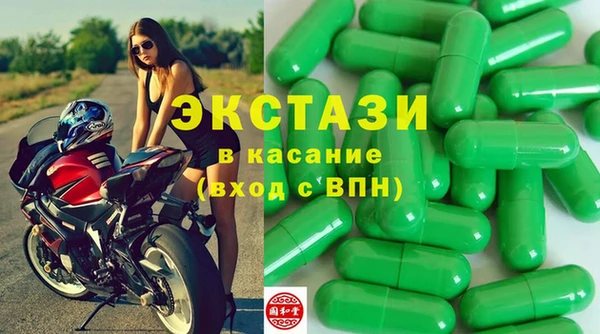 сатива Абинск