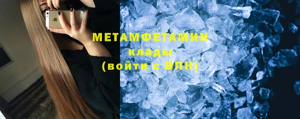 спайс Абдулино