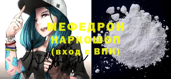 спайс Абдулино