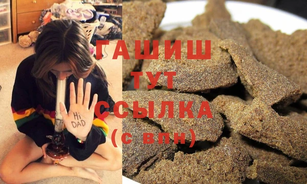 героин Абаза