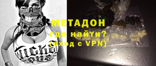 спайс Абдулино