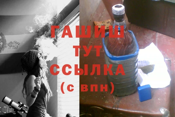 сатива Абинск
