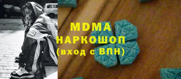 спайс Абдулино