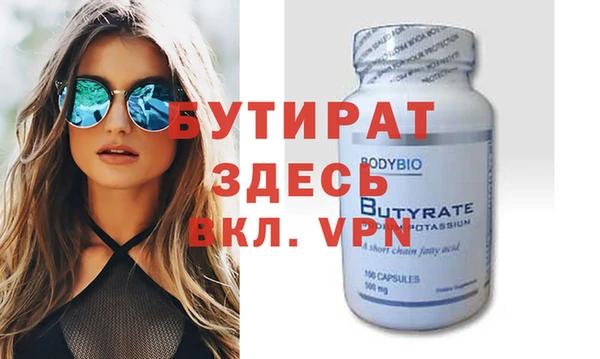 сатива Абинск