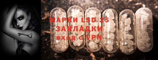 героин Абаза