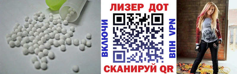 купить наркотик  Шарья  hydra рабочий сайт  LSD-25 экстази кислота 