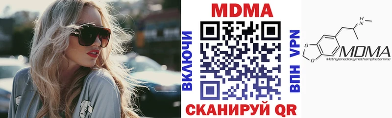 blacksprut маркетплейс купить наркотик Шарья МДМА crystal