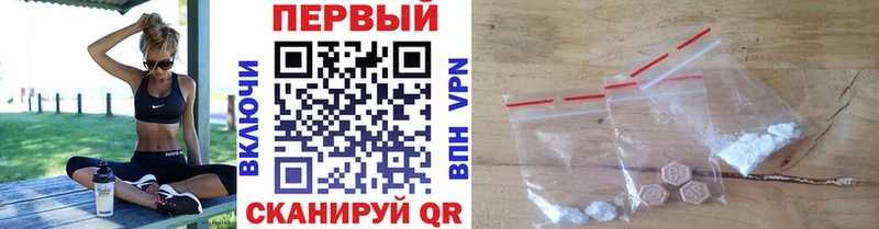 нарко площадка как зайти  Шарья  МЕТАМФЕТАМИН Methamphetamine 