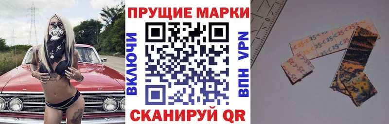 ОМГ ОМГ tor  Шарья  Марки 25I-NBOMe 1,5мг 