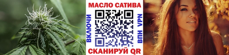 ТГК жижа  Шарья 